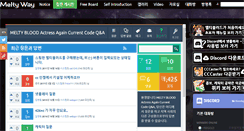 Desktop Screenshot of meltyway.kr